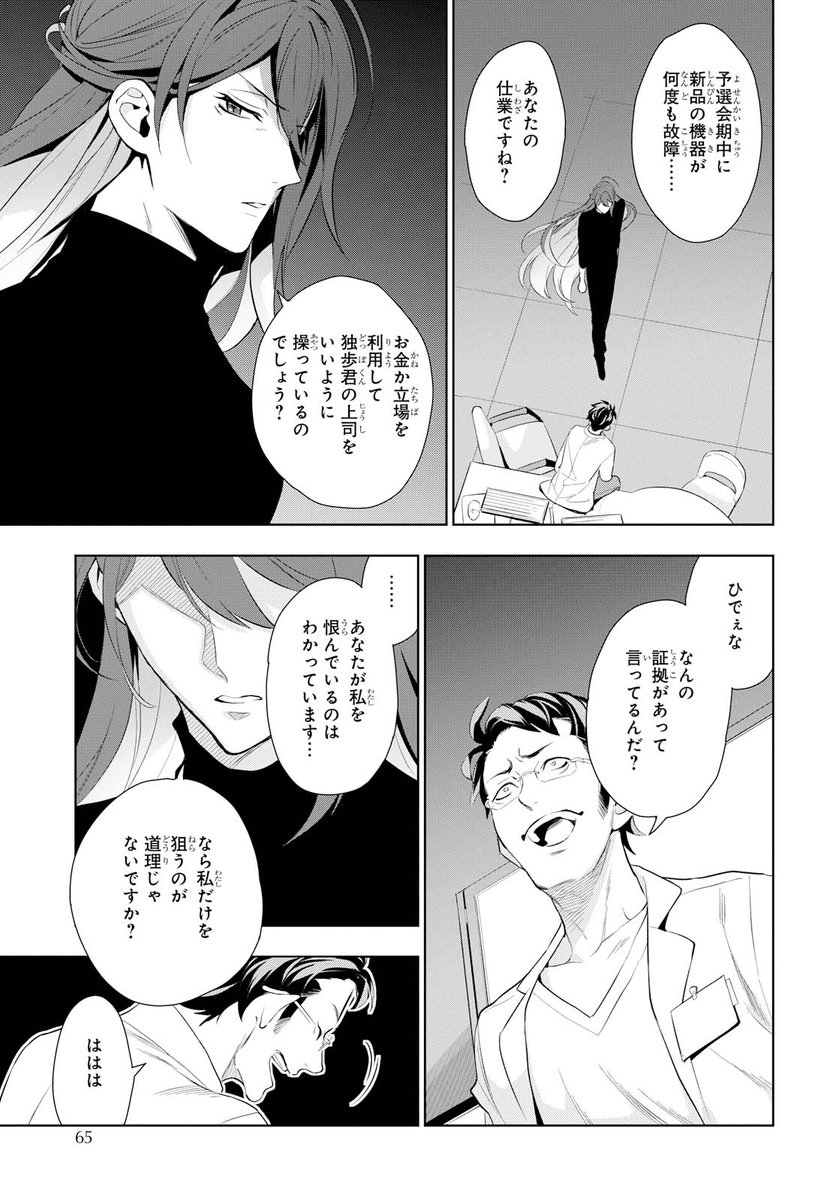 👊💥 さらに限定版CD収録ドラマのアフレコレポート漫画も👀掲載👀👀 お見逃しなく🎤 