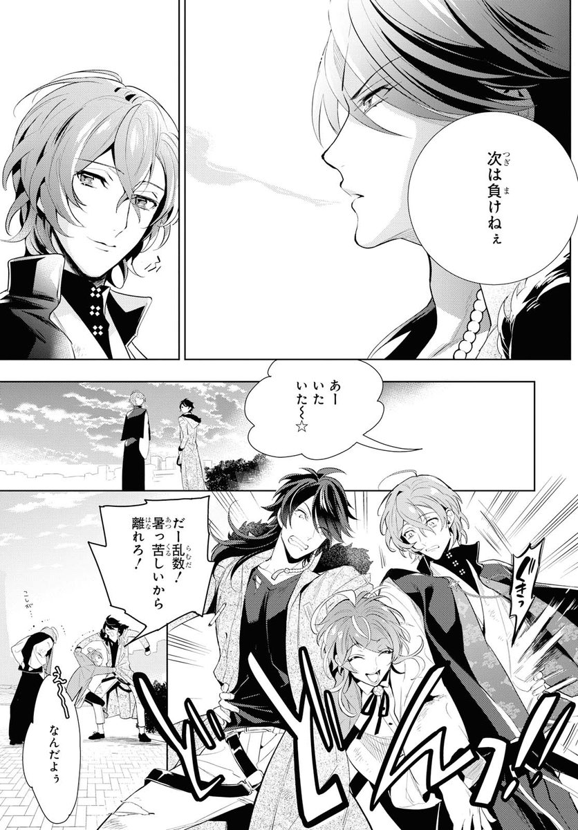 【本日発売‼️】ゼロサム3月号には「ヒプノシスマイク -Division Rap Battle- side F.P & M」（原作：EVIL LINE RECORDS、漫画：城キイコ、シナリオ：百瀬祐一郎）の第14話が掲載🙌 つぎはいよいよ決勝戦🔥次号はバトル づくしの展開になります🍂🍁まった く目が離せません よ👀👀👀 