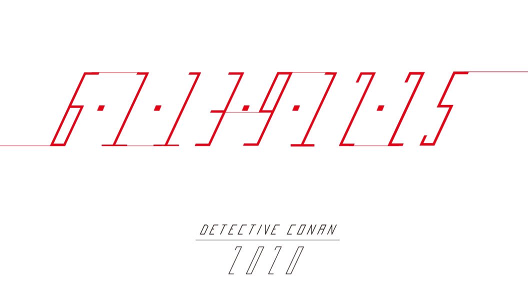 ◤　　　　 　　6・1・13・9・12・25　　　　　 　　　　　　　　　　　　　 ◢  引き裂かれた“××”が、いま――   👓  