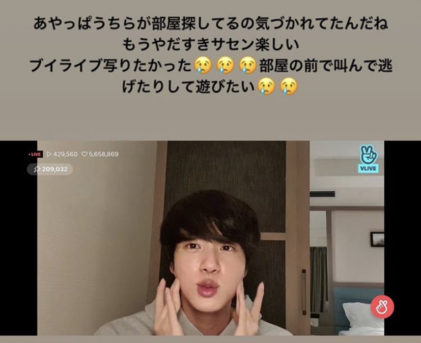 続きはリプにて  #拡散希望RTおねがいします #armyさん拡散希望 