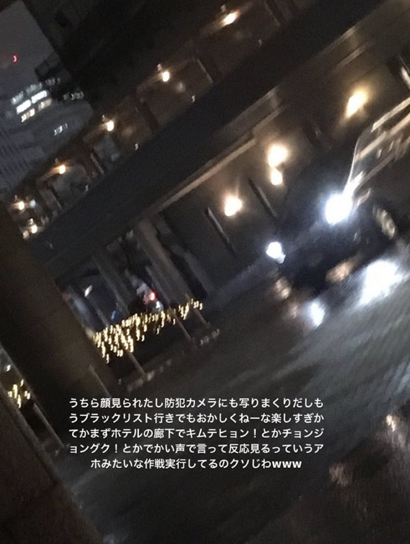 続きはリプにて  #拡散希望RTおねがいします #armyさん拡散希望 