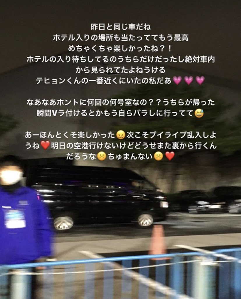 続きはリプにて  #拡散希望RTおねがいします #armyさん拡散希望 