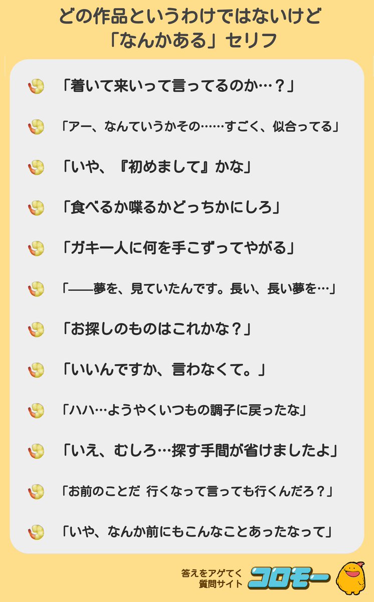 みんなにアゲてもらった『具体的にどの作品というわけではないけど 