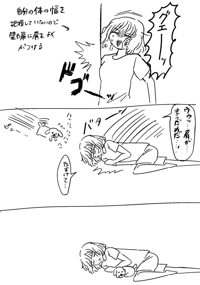 日記です（ついさっき） 