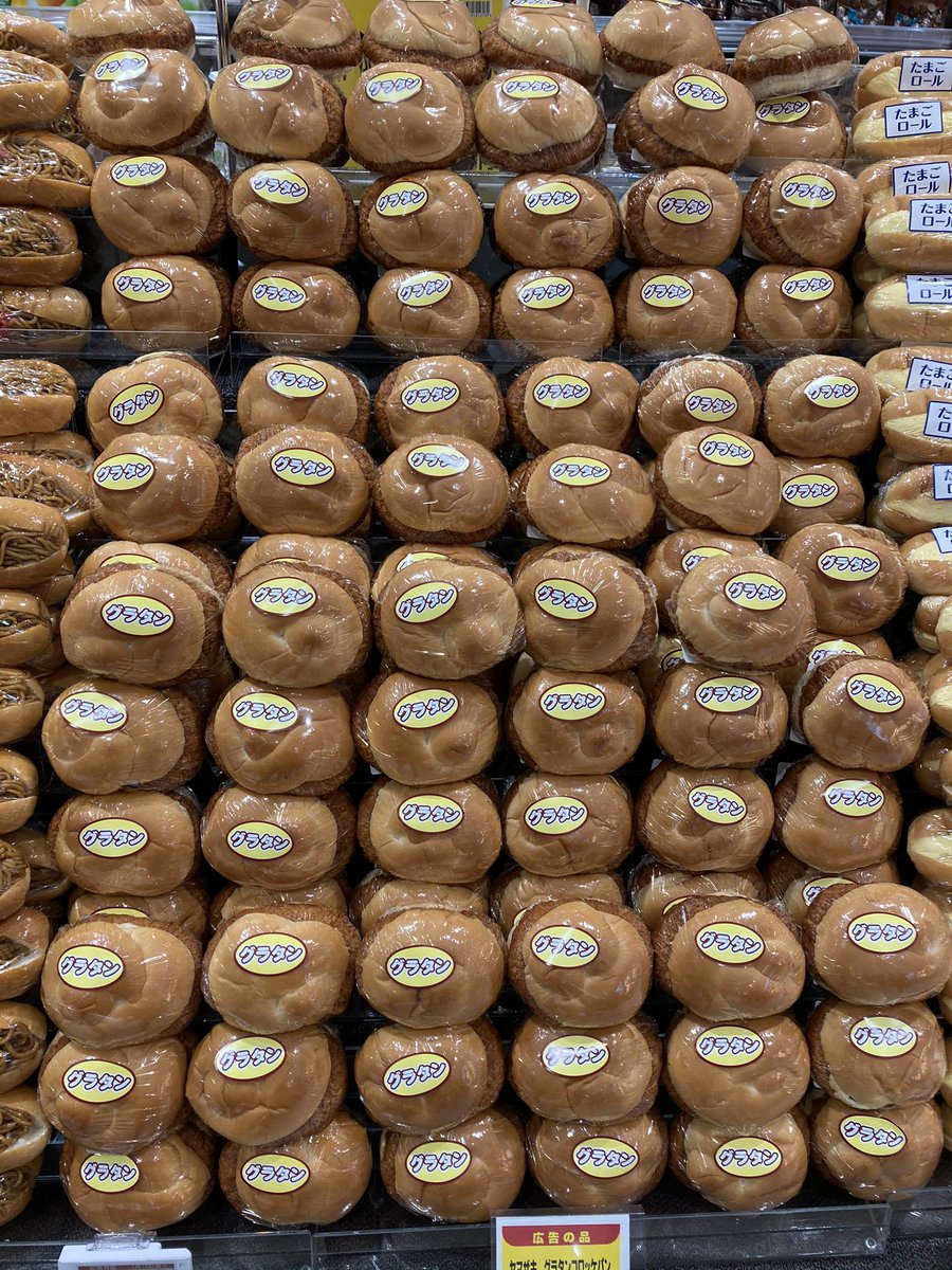 買い出しに来たら絶景を見つけて興奮してます 