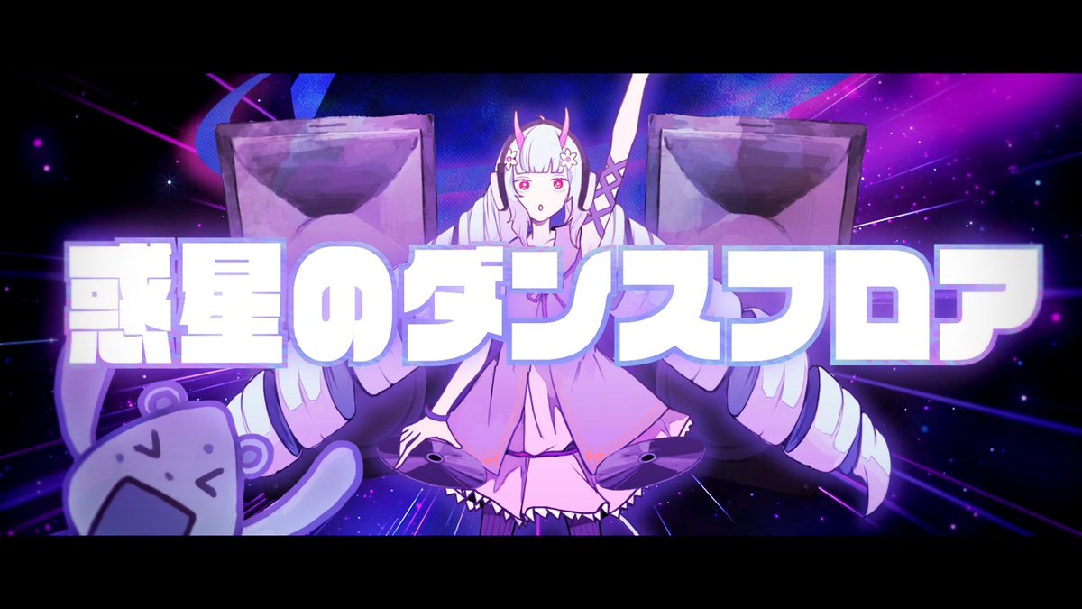 ⬇️ クリックで再生 デルミン歌唱ver.もYouTubeで公開