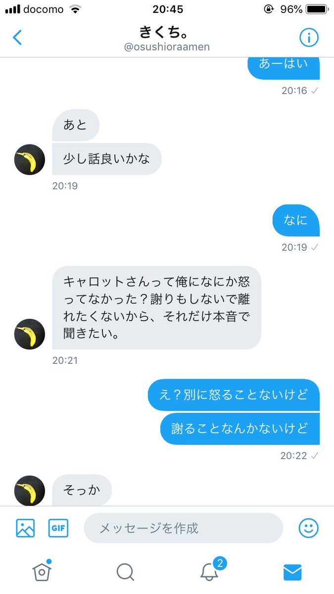 メンヘラになってんのそっち それで女ゲーマー変わってるよねとか知らねーよ 少しゲームした程度で彼氏ズラしてるならめちゃくちゃ迷惑 ハズレとか知らないし そもそも当たりを狙ってる時点でそーゆー目的なんすか