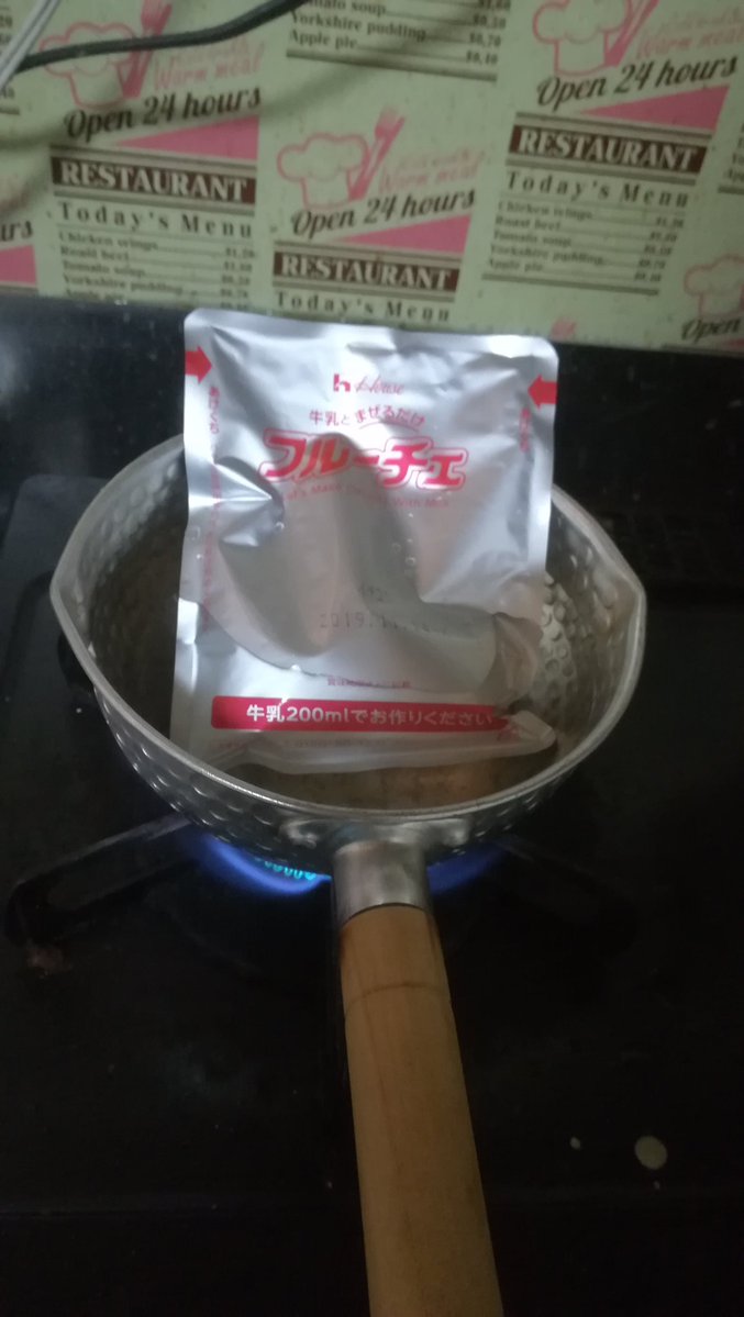 高校のとき午前授業終わって帰宅後ヘトヘトでレトルトカレー食べようと思って茹でてたんだけど異変に気づいた瞬間疲れぶっ飛ぶほど笑ったやつ #お料理ヘタクソ選手権 