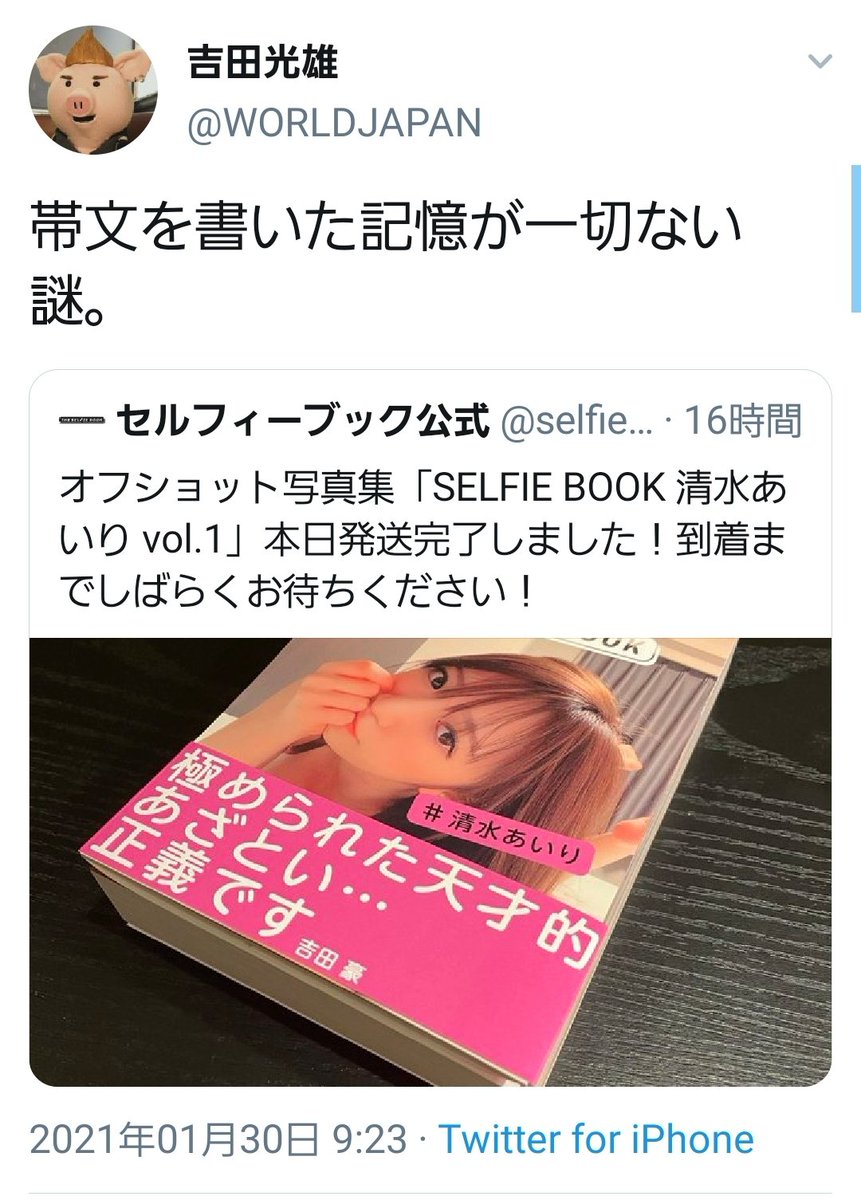 ワロタ それ言い出したらなんでもありやんけ！ 