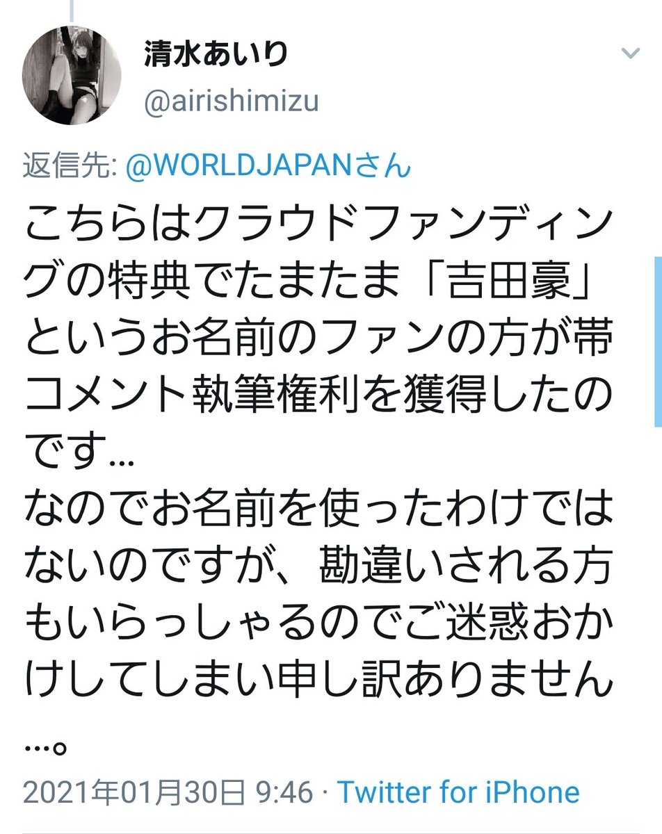 ワロタ それ言い出したらなんでもありやんけ！ 