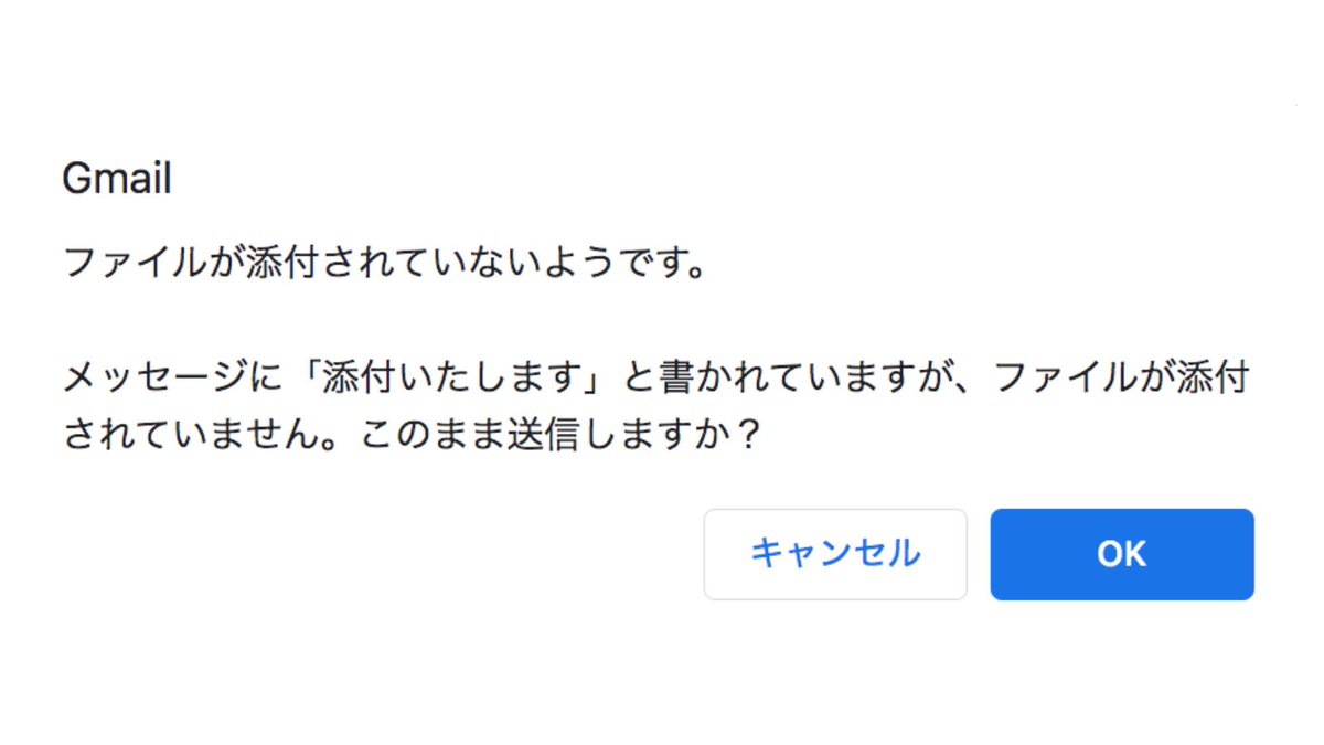 Gmail、天才すぎ。 