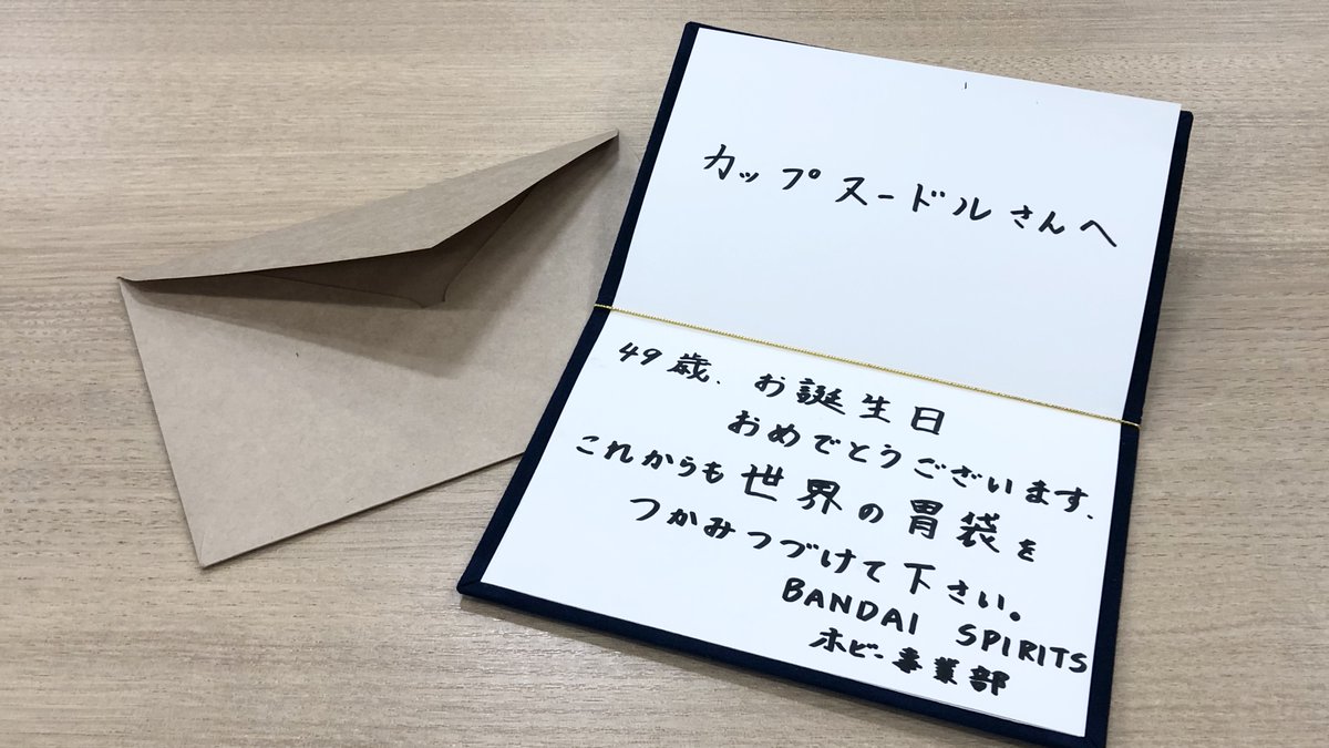 たくさんいただいたので@cupnoodle_jpをフォロー&本投稿RTで、抽選で50名様におすそわけ