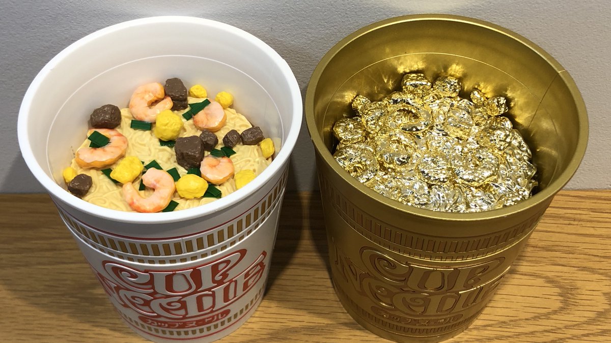 たくさんいただいたので@cupnoodle_jpをフォロー&本投稿RTで、抽選で50名様におすそわけ