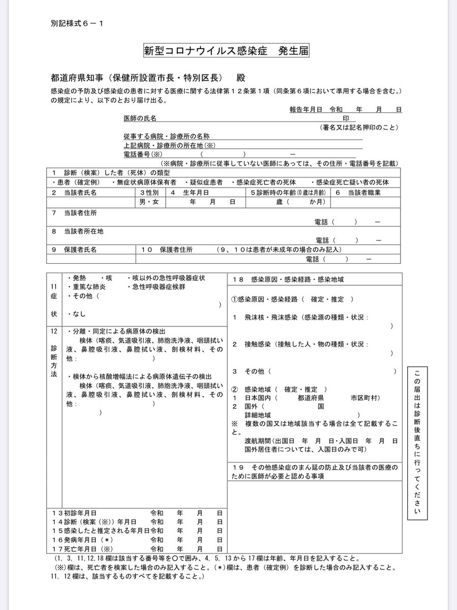 誰か大きな声で指摘してよ‥