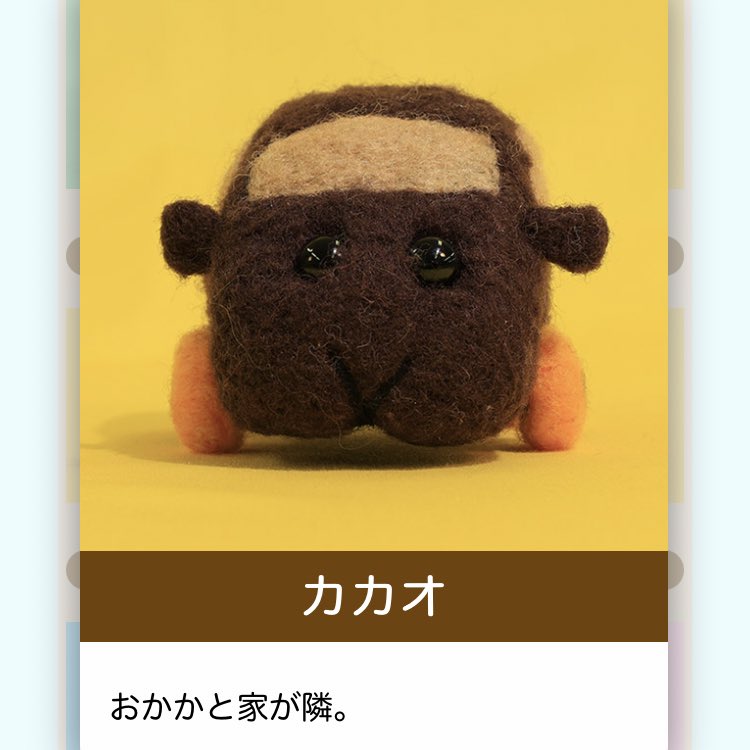 人生が辛過ぎてこれくらいの情報量しか摂取したくない 