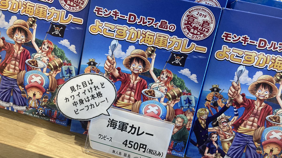 お前らが最も名乗っちゃいけない存在だろ 