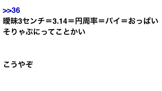 もってけ!セーラーふくの歌詞の謎が解けた…そういう事だったのかよ... 