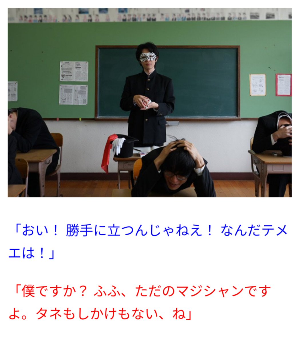 【中二病】教室に乗り込んできた悪党をカッコよく倒す妄想を実現しました | オモコロ 教室のテロリストをやっつける妄想のアレを「100」で演じました
