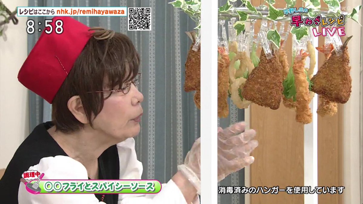 【Dの独り言】 ダフトパンク解散のニュースで傷心のままにNHK付けたらレミさんが洗濯バサミでエビフライ釣ってて、めちゃくちゃ癒された