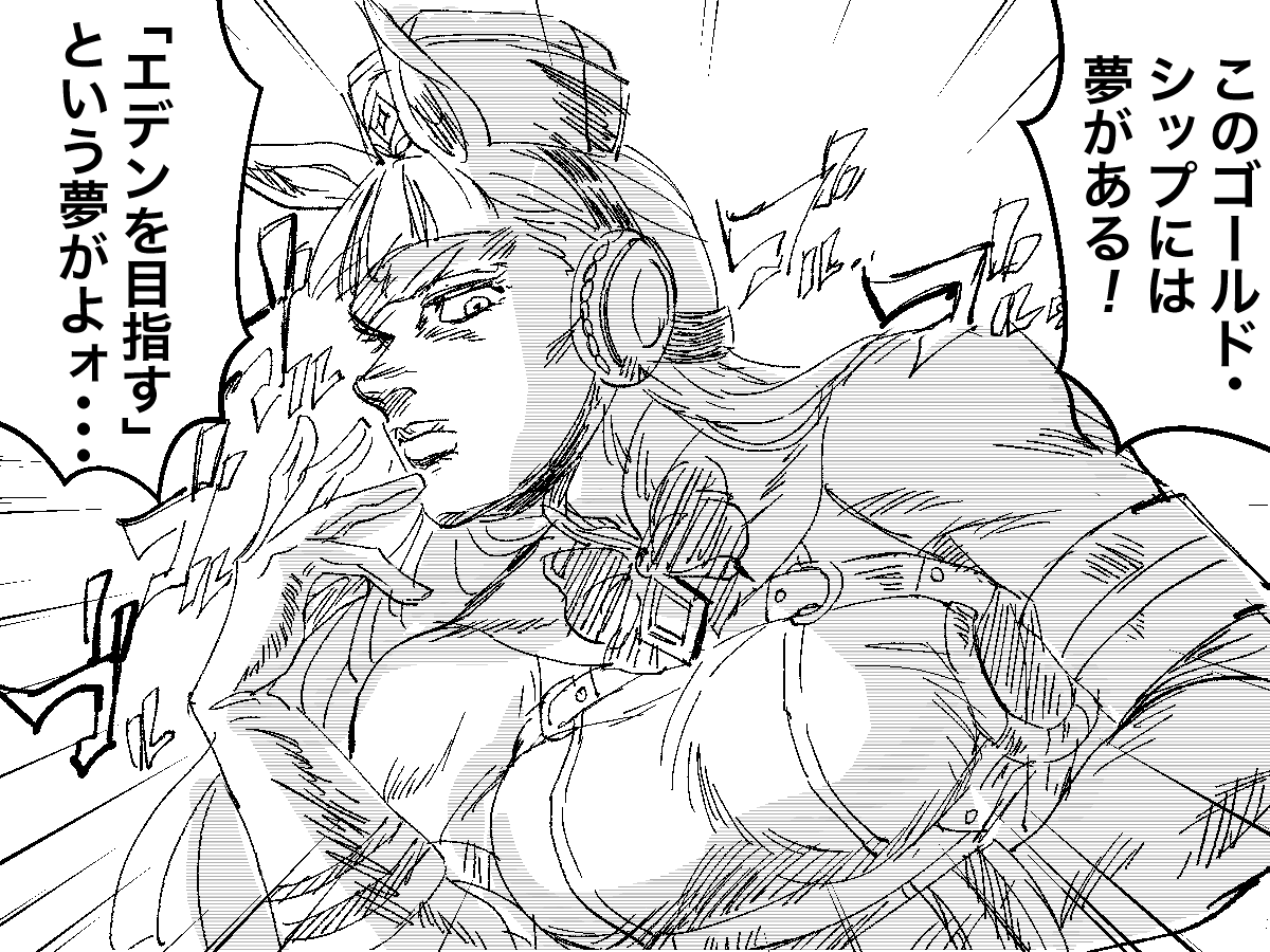 ボーボボじゃなくても持ち前のキャラの濃さで別にどこの世界に紛れてもやっていけるなゴルシさん・・・　＃ウマ娘 