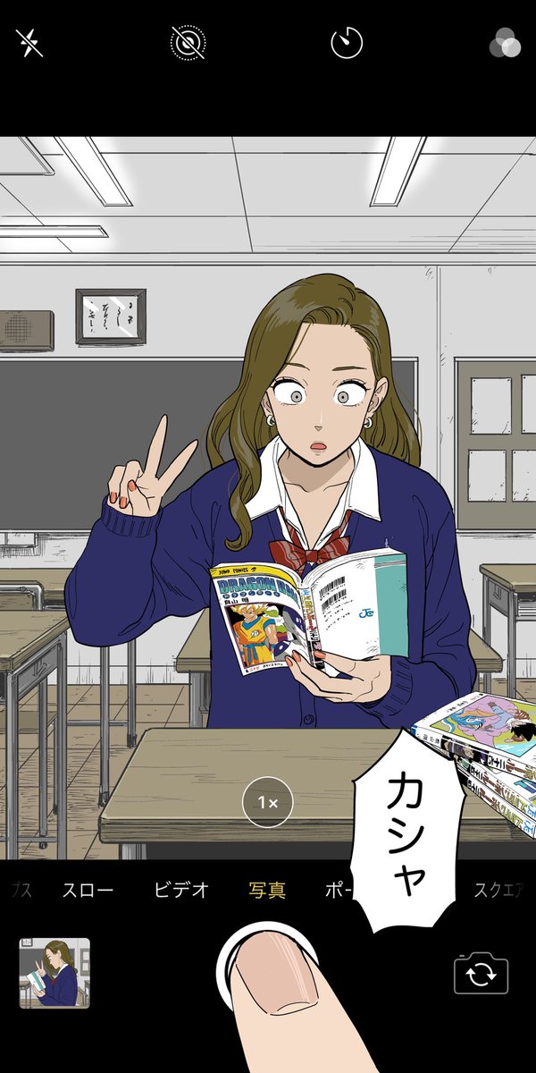 どんな状況でもシャッターを押されると反応してしまう女の子。📷 