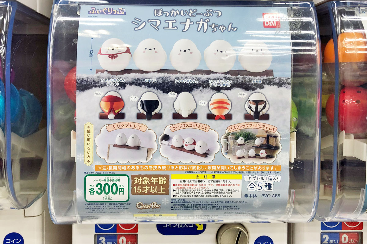 クリップになってるから色んとこに止まらせることができます