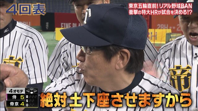 人を煽るなら必ず煽られる余地を残す、後に痛い目に合うからこそ漫才になってるんですね
