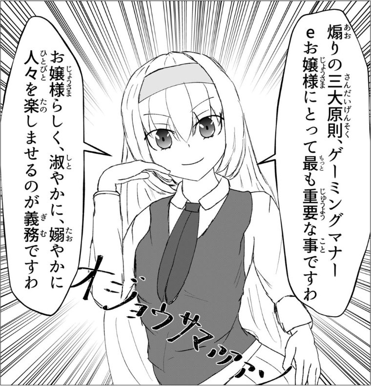 人を煽るなら必ず煽られる余地を残す、後に痛い目に合うからこそ漫才になってるんですね