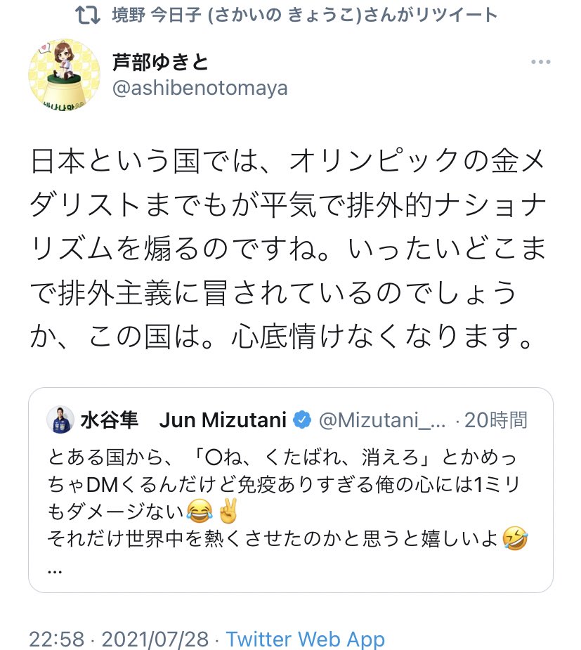   「とある国」とは日本だったのでは