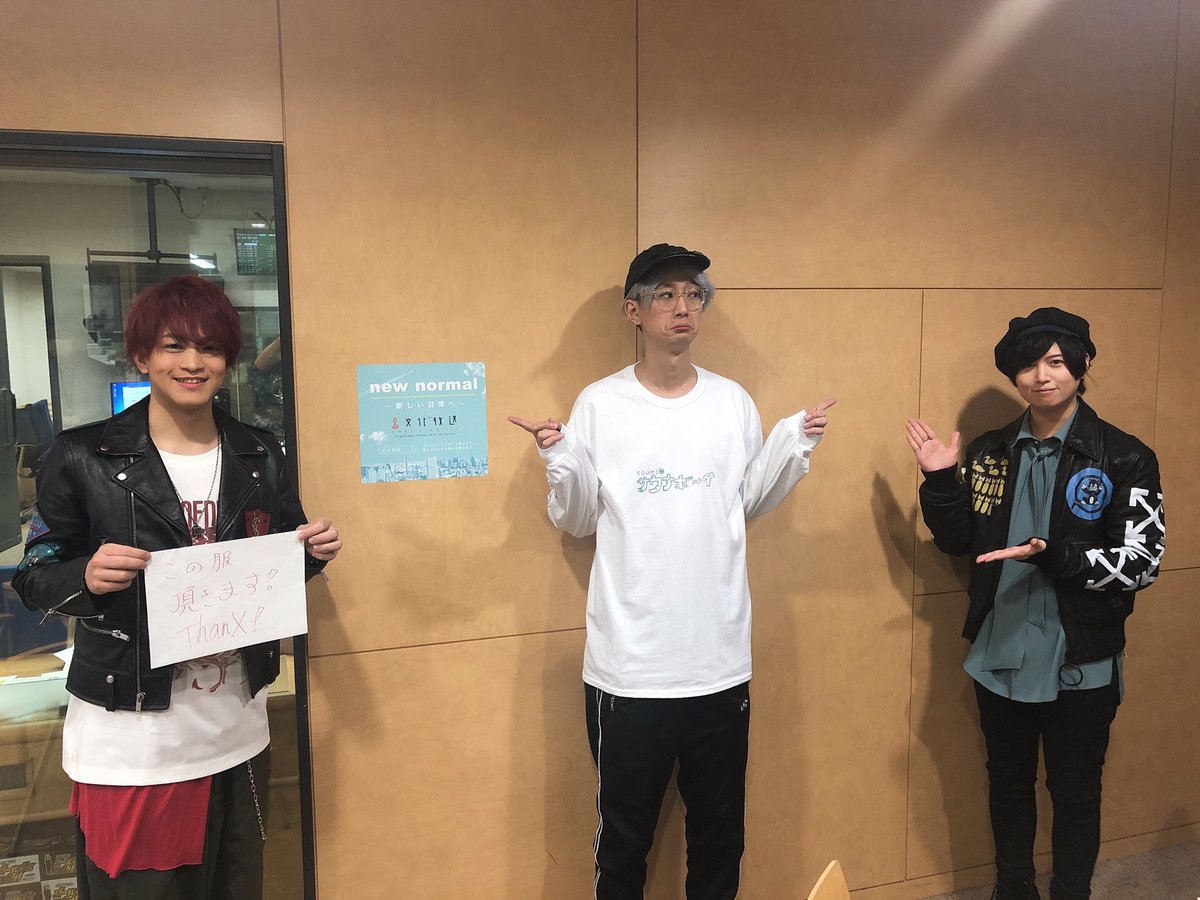 お洋服を貸してくださった  #江口拓也 さんと記念写真📸  お洋服は……いただけなかった模様っっっ