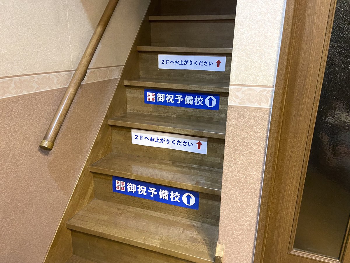 一戸建てに引っ越した友達が「めっちゃ落ち着く〜」と嬉しそうにしていたので、こっそり自作の広告を貼って落ち着けない家にしておいた