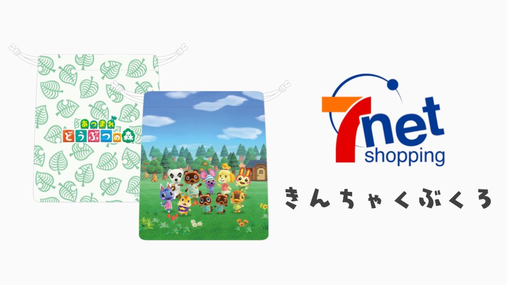  どの店舗で予約するか悩むだなもね〜 