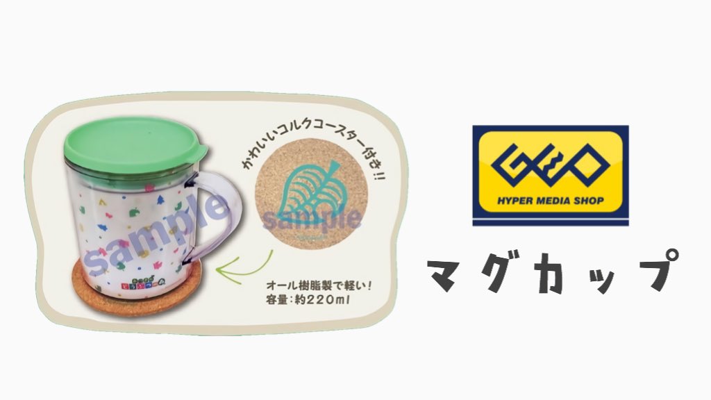  どの店舗で予約するか悩むだなもね〜 