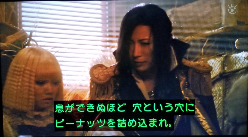 千葉とは恐ろしいところだ。 #翔んで埼玉 