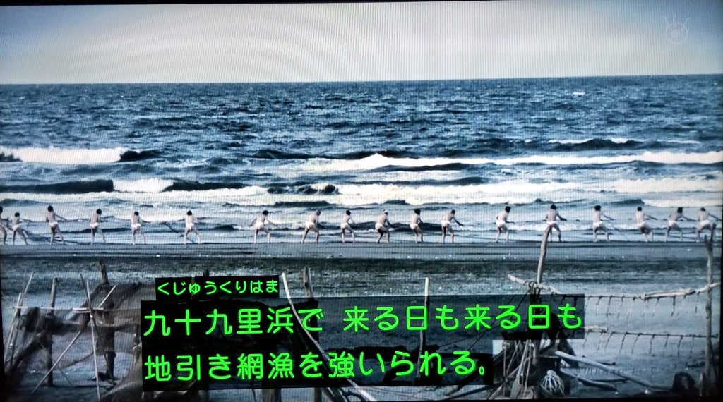 千葉とは恐ろしいところだ。 #翔んで埼玉 