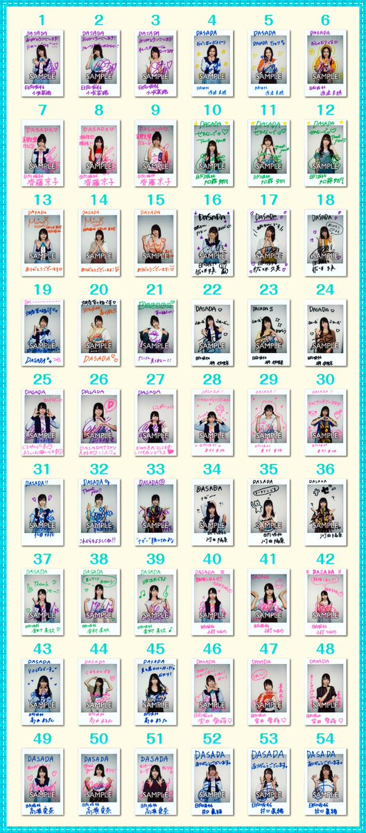 プレゼントチェキ、A4クリアファイル #日向坂46 #DASADA #青春の馬 #ナゼー