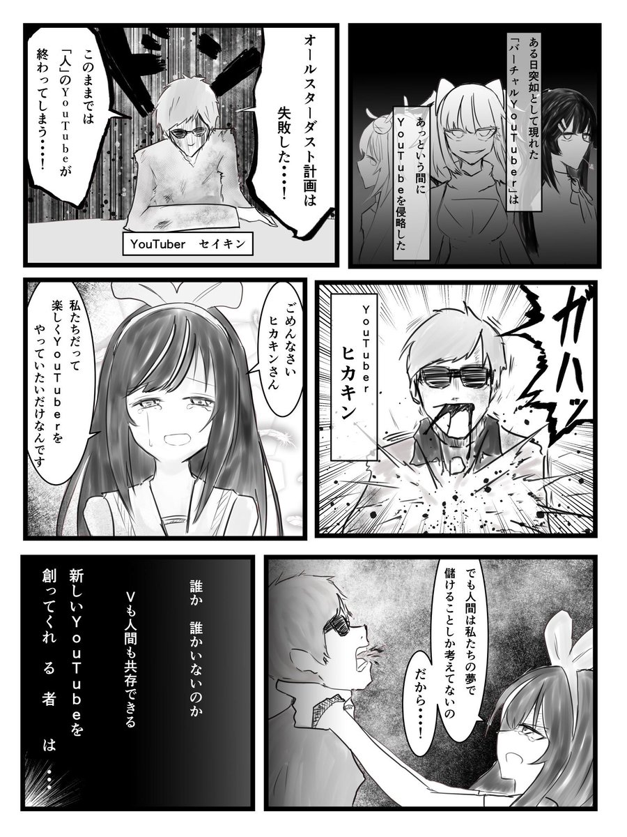 Syamuさん復活おめでとうございます