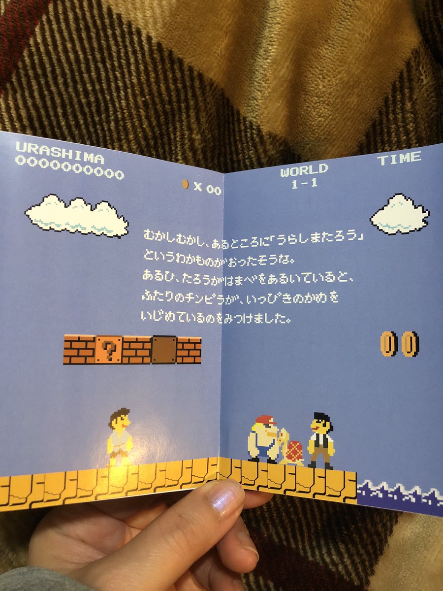 このポチ袋長いんですけどすごく良いので最後まで見てみてください… 