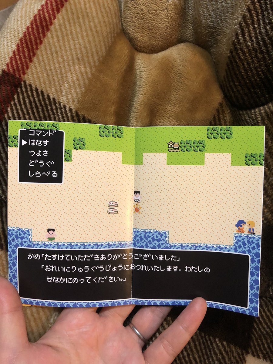 このポチ袋長いんですけどすごく良いので最後まで見てみてください… 