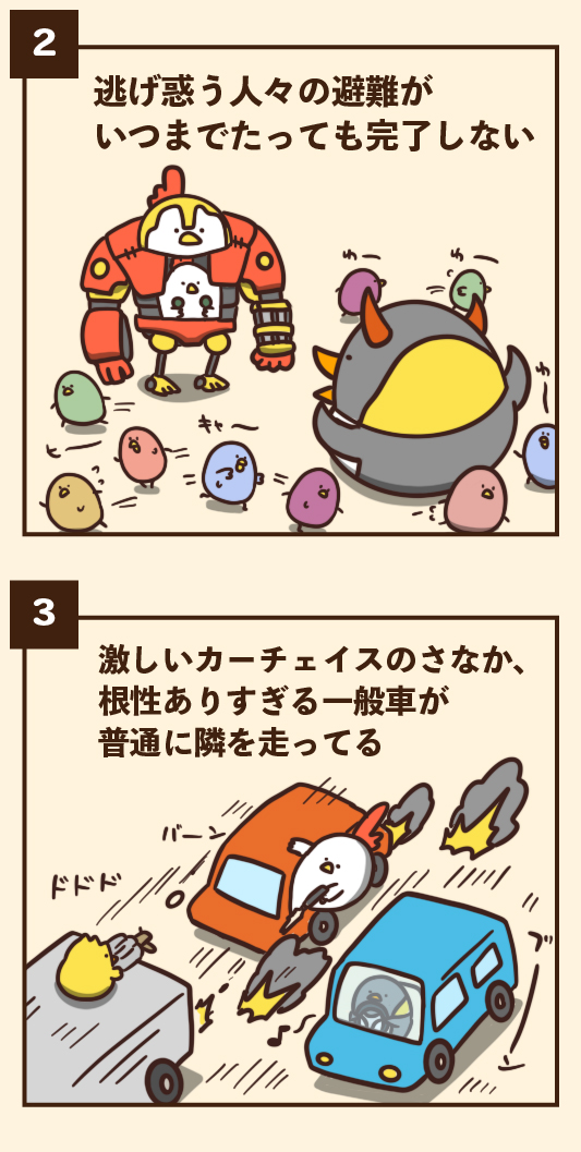 アクション映画でありがちなこと 