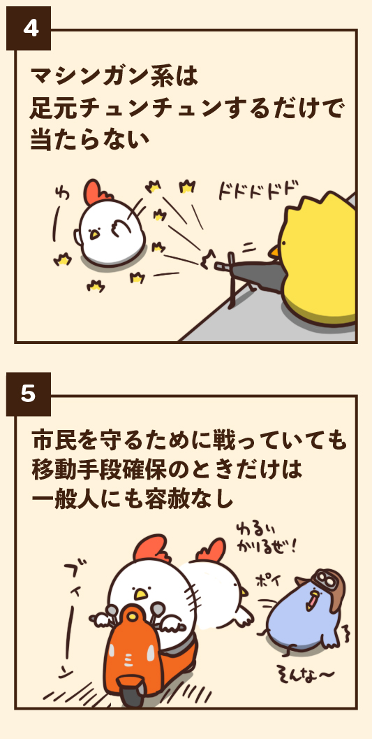 アクション映画でありがちなこと 