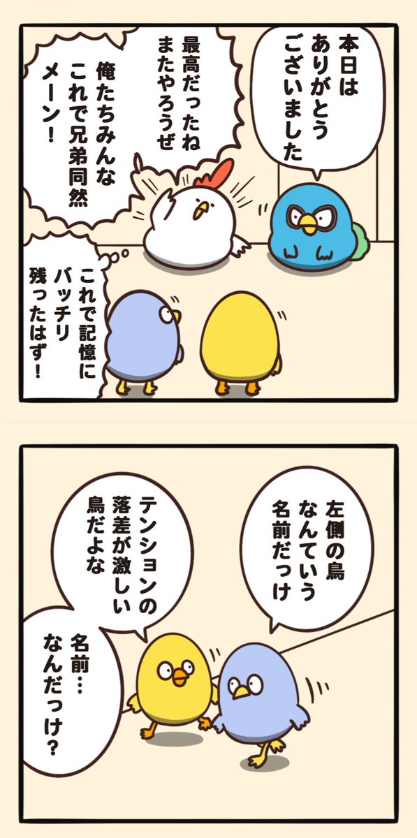 覚えてもらうためには 