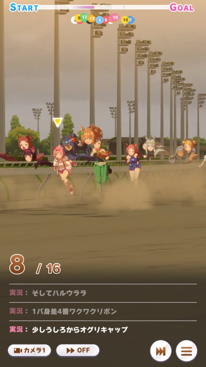 バグって生首レース始まったんだけど................