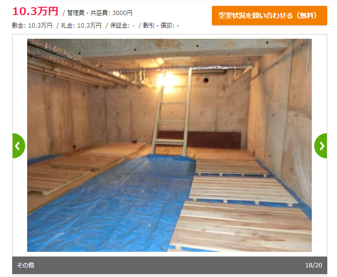 まさかこの床下収納みたいなキッチンの扉からこんなだだっ広い空間に出るなんて思わんでしょ 