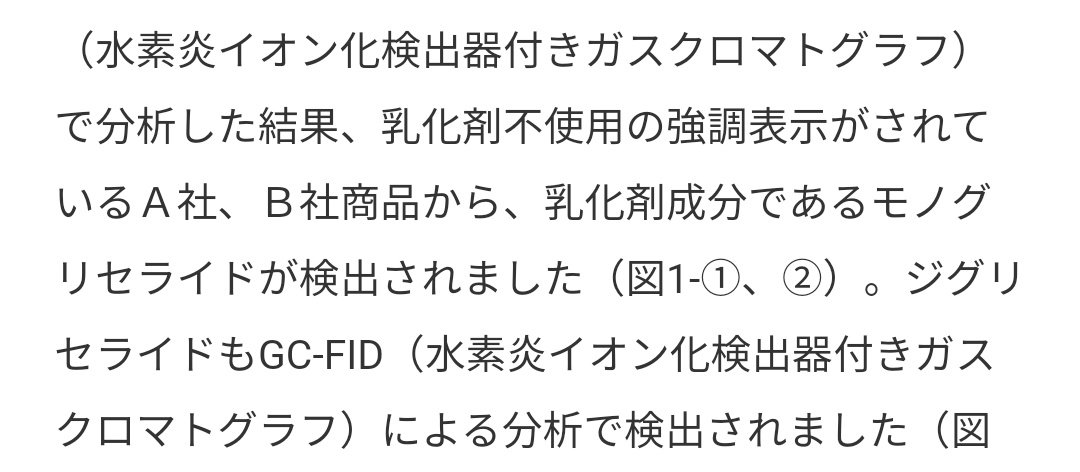 揶揄じゃなくてメーカーの姿勢として超好き