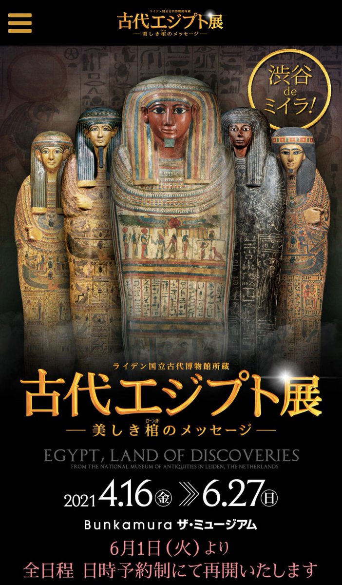 ちょっとこれはズルい行くしかない 