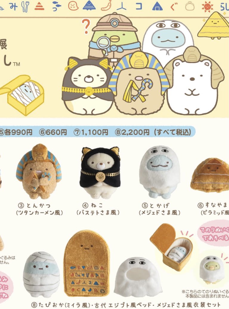 ちょっとこれはズルい行くしかない 