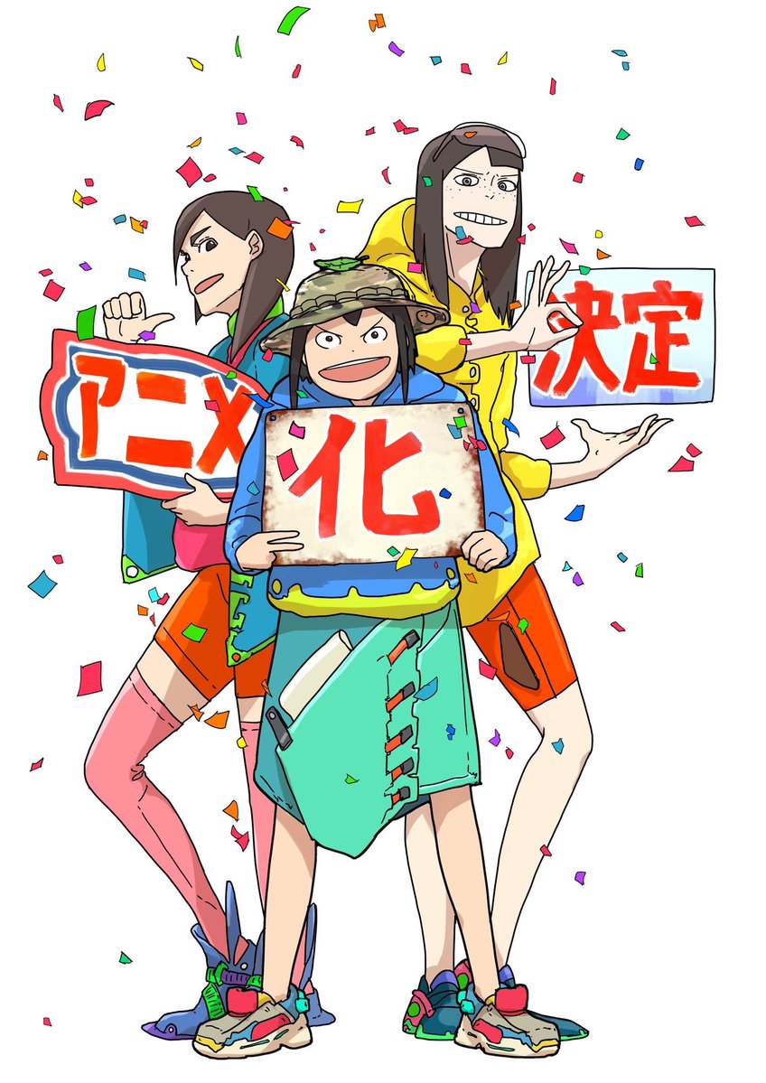 『映像研には手を出すな！』アニメ化決定！！ワハハ 