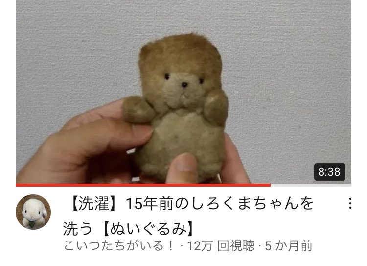 かわいいチャンネル見つけちゃった 