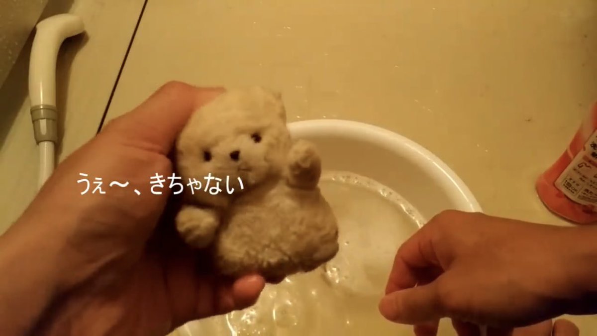 かわいいチャンネル見つけちゃった 